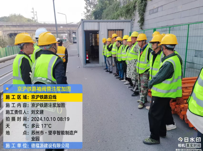 武陟回填土沉降注浆处理方案